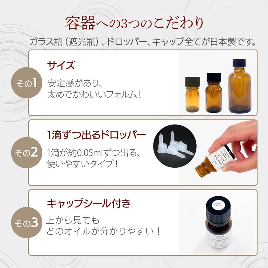 ラベンダーブルガリアン　エッセンシャルオイル　アロマオイル　安眠　リラックス アロマゾーン（ラベンダー ブルガリア）エッセンシャルオイル
